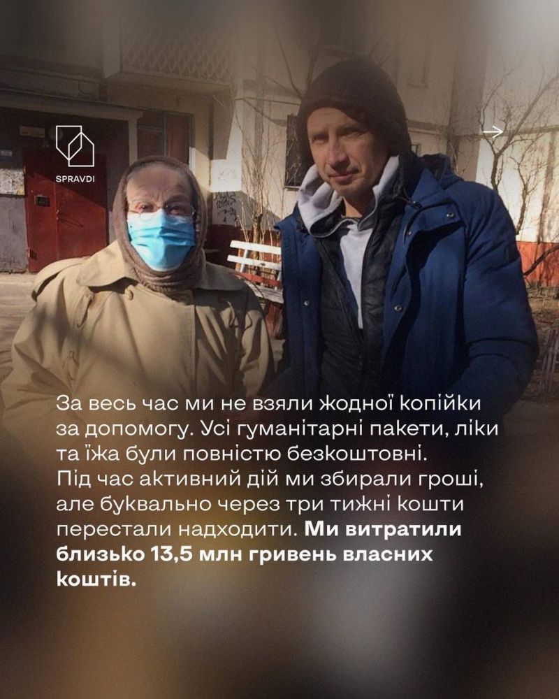 Російське вторгнення в Україну